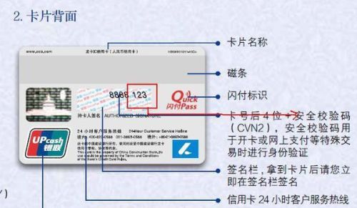 建设银行信用卡5个月未还会怎样