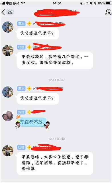 58钱包逾期：影响及上门催收和起诉