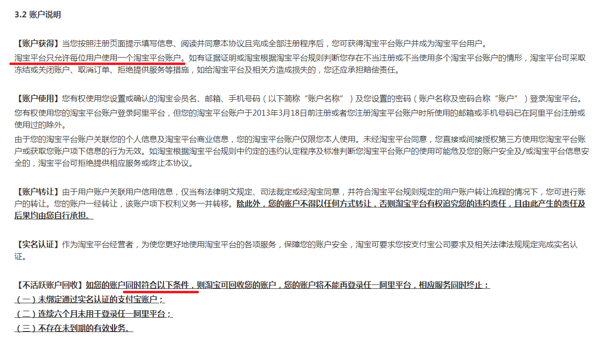 被平安普坑了怎么办，钱如何追回，起诉应对？