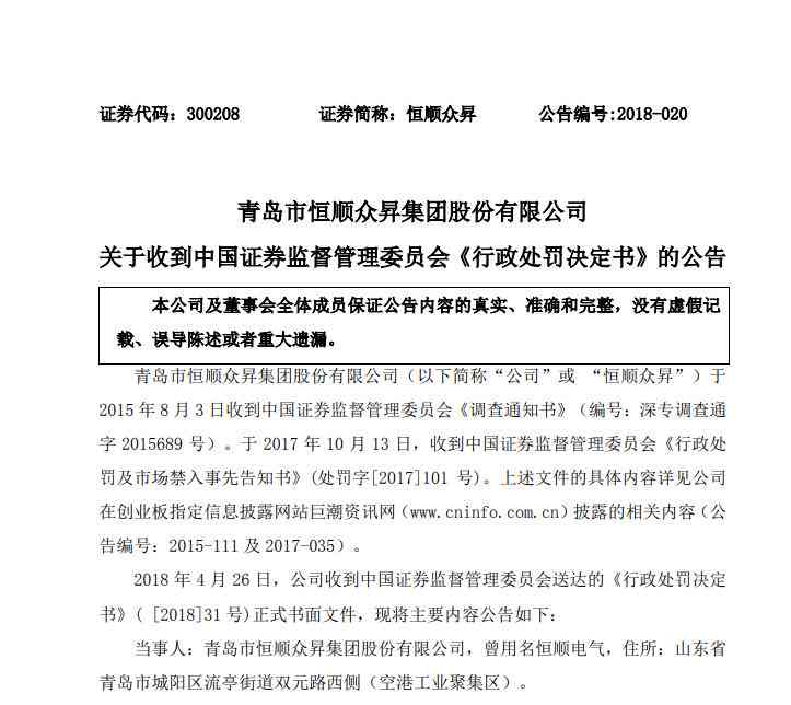 欠网贷4000元是否会被起诉并判决，法院是否受理？