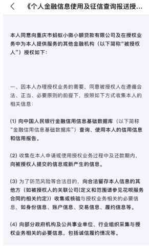 支付宝花呗逾期影响助学贷款吗？怎么办？