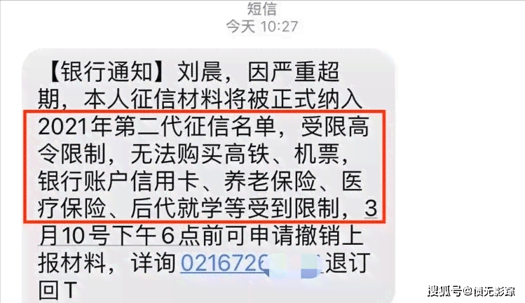 云南信用卡逾期处理怎么收费及分期协商情况