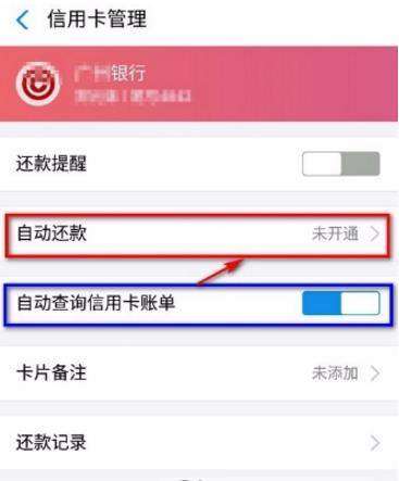 捷信逾期会影响已有信用卡吗？还款必须吗？