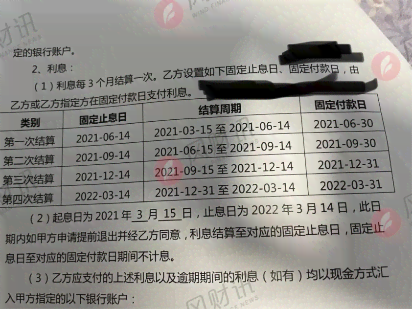 发12万逾期，逾期利率是多少？发欠了9万逾期一年了，会被起诉吗？发逾期两个月，要求全额，没能力还怎么办？发银行逾期半年，会上门吗？