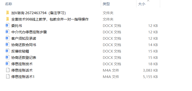 招行停息挂账申请条件及期限