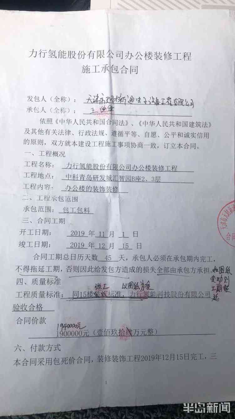 找律师办理停息挂账的费用是多少