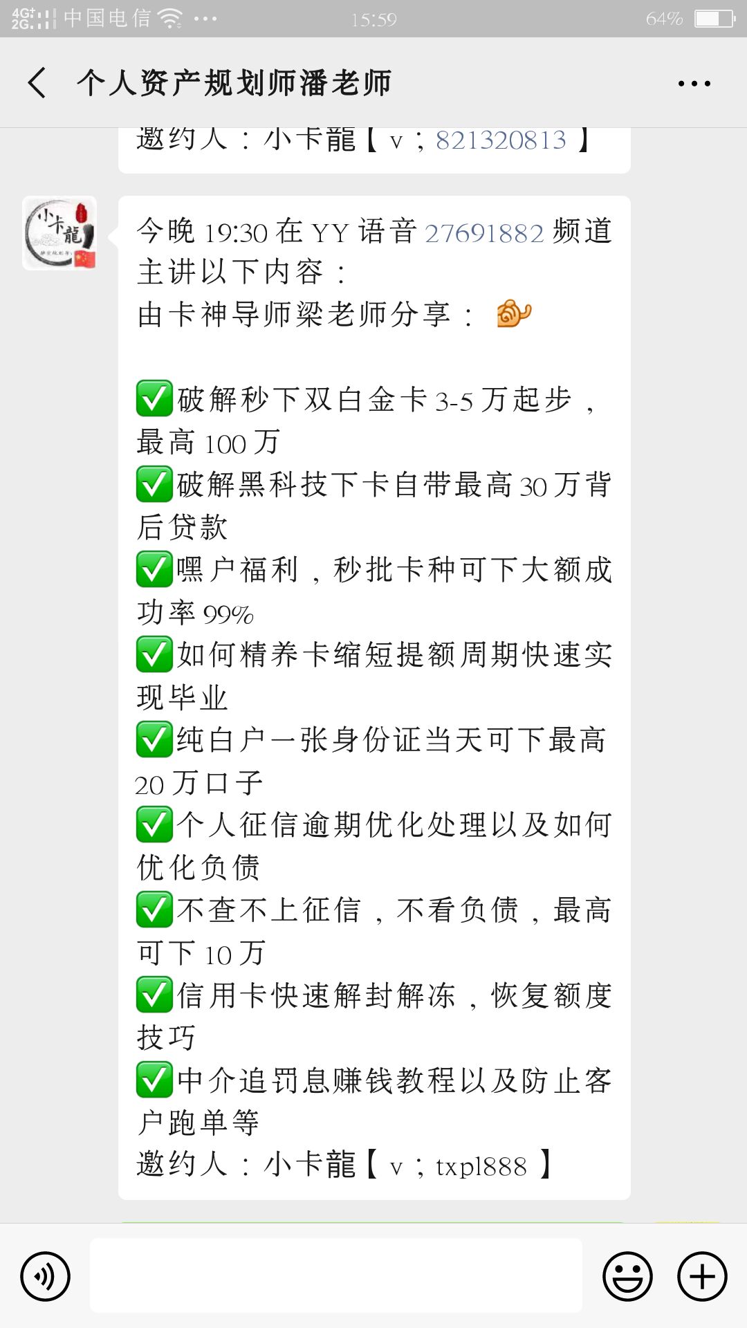 网商贷提供银行流水提额的可靠性及升级的风险