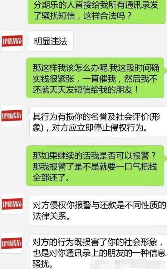 网贷逾期法务部门催收异地起诉