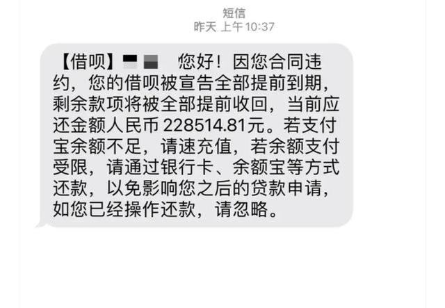 22岁花呗借呗逾期会不会坐牢，影响孩子，对以后会有什么影响