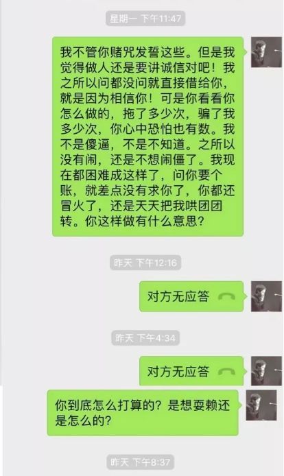 宜信普逾期三天还不起，对工作有何影响？