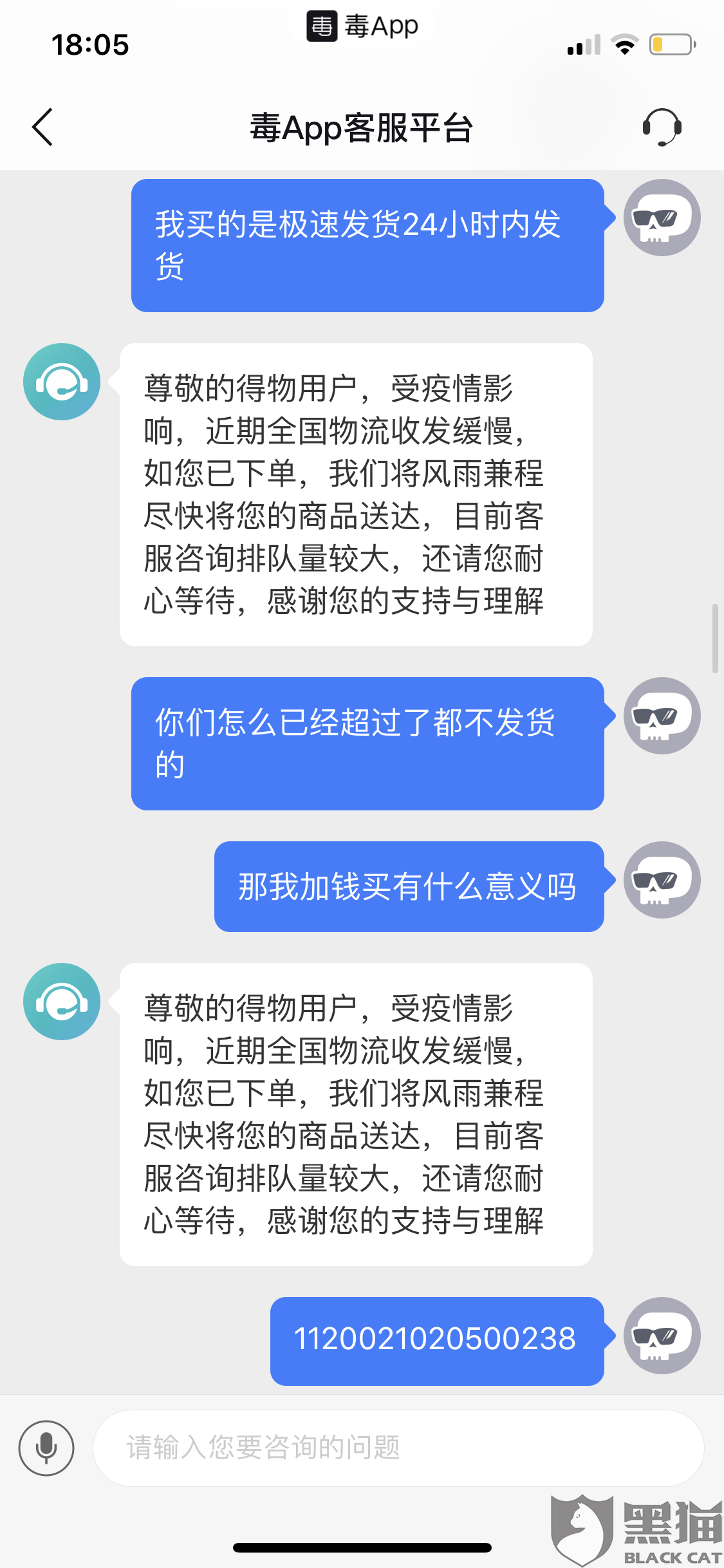 发逾期图片：发逾期还款后什么时候可以正常使用