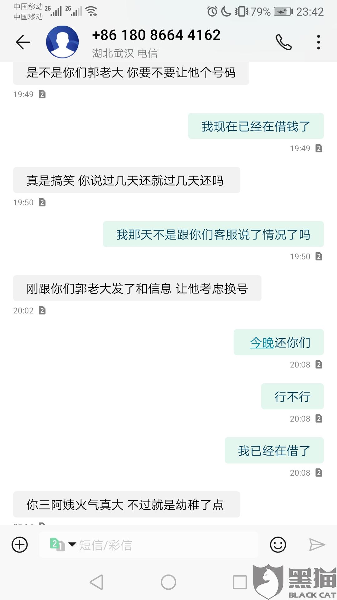 如何处理网商贷逾期一天及其后果？