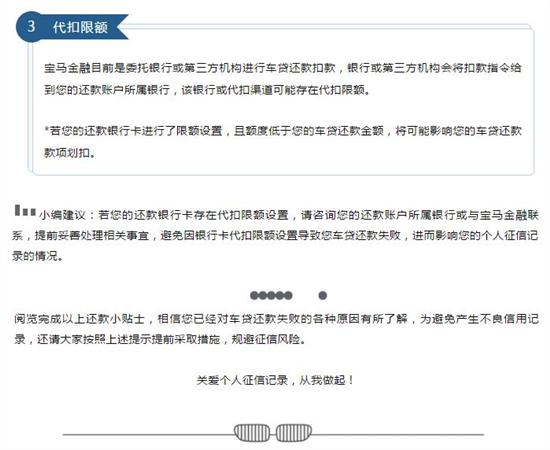 逾期58次是多久，逾期58天会被起诉吗，逾期50次怎么恢复征信，贷款逾期58个月是什么意思