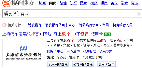 浦发信用卡分期利息太高，是否可以追回？