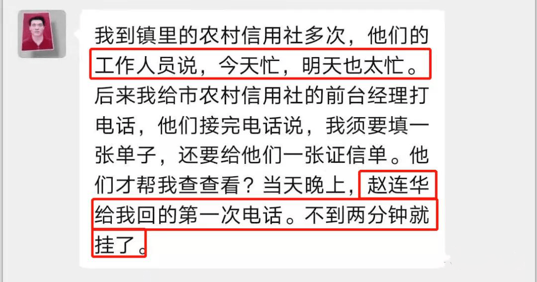 华万家逾期了，贷款有没有成功的，回款了吗，什么时候赔付