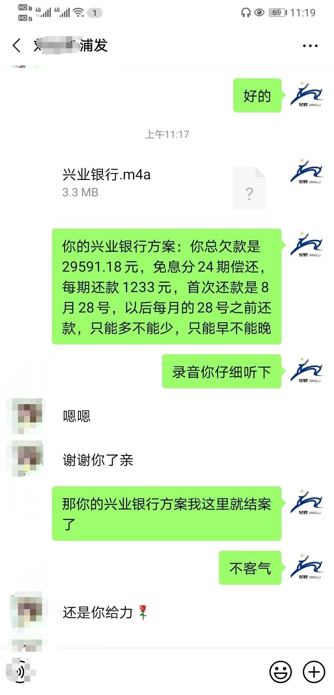 ‘逾期了不还怎么办？’