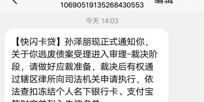 网商贷能逾期多少天还本金