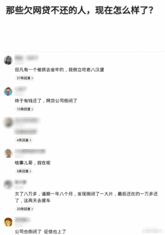 欠的网贷不还了会怎么样处理及后果？