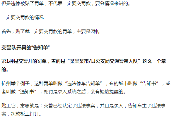 交通欠几千逾期会怎么样，多久会被起诉