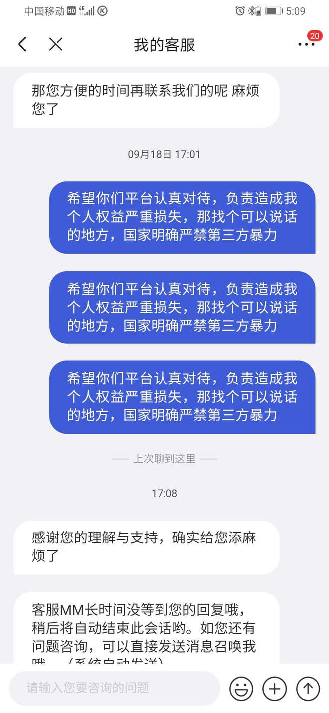 法务部是第三方催收吗，催收后该是到哪个流程了？