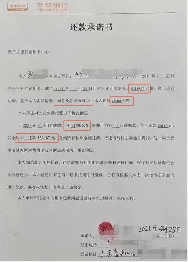 信用卡逾期打什么电话办理分期还款业务