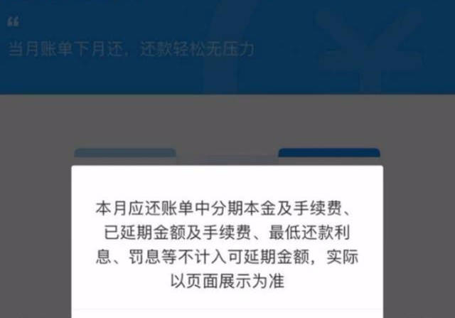 花呗和网商贷哪个逾期严重？逾期后果及征信影响，应优先还哪个？