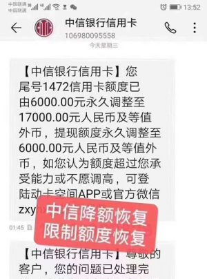 30000额度的信用卡逾期了一年，如何处理？