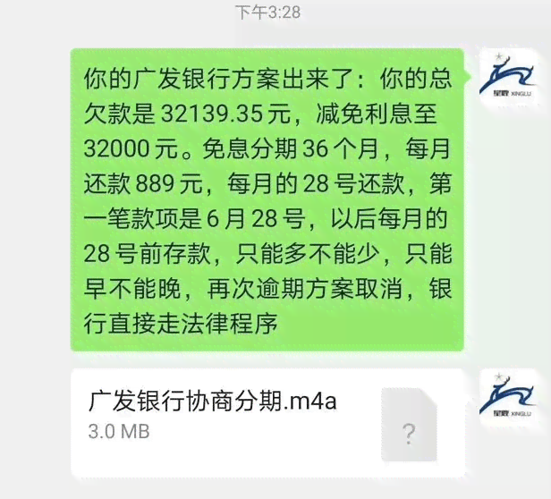 工商银行逾期2万，会上门催收吗，欠款逾期两年会被起诉吗，逾期多久上家门