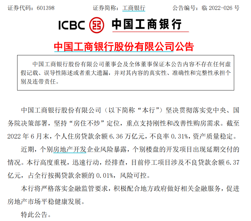 工商银行逾期2万，会上门催收吗，欠款逾期两年会被起诉吗，逾期多久上家门