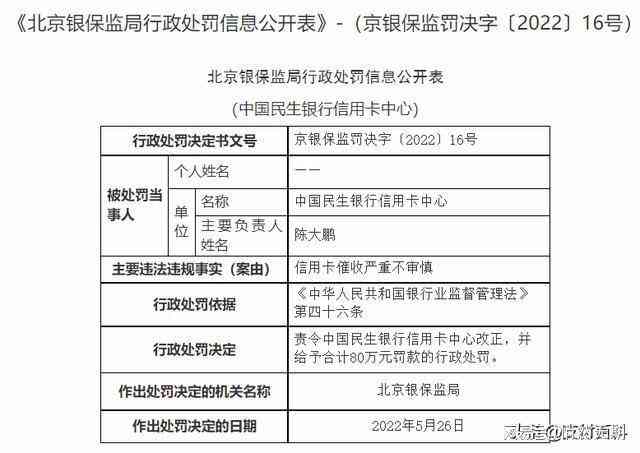 工商银行逾期2万，会上门催收吗，欠款逾期两年会被起诉吗，逾期多久上家门