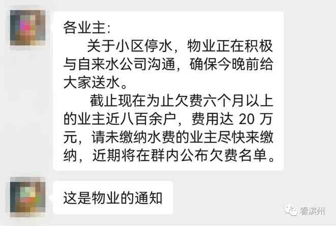 欠中信4万逾期，解决逾期欠款问题