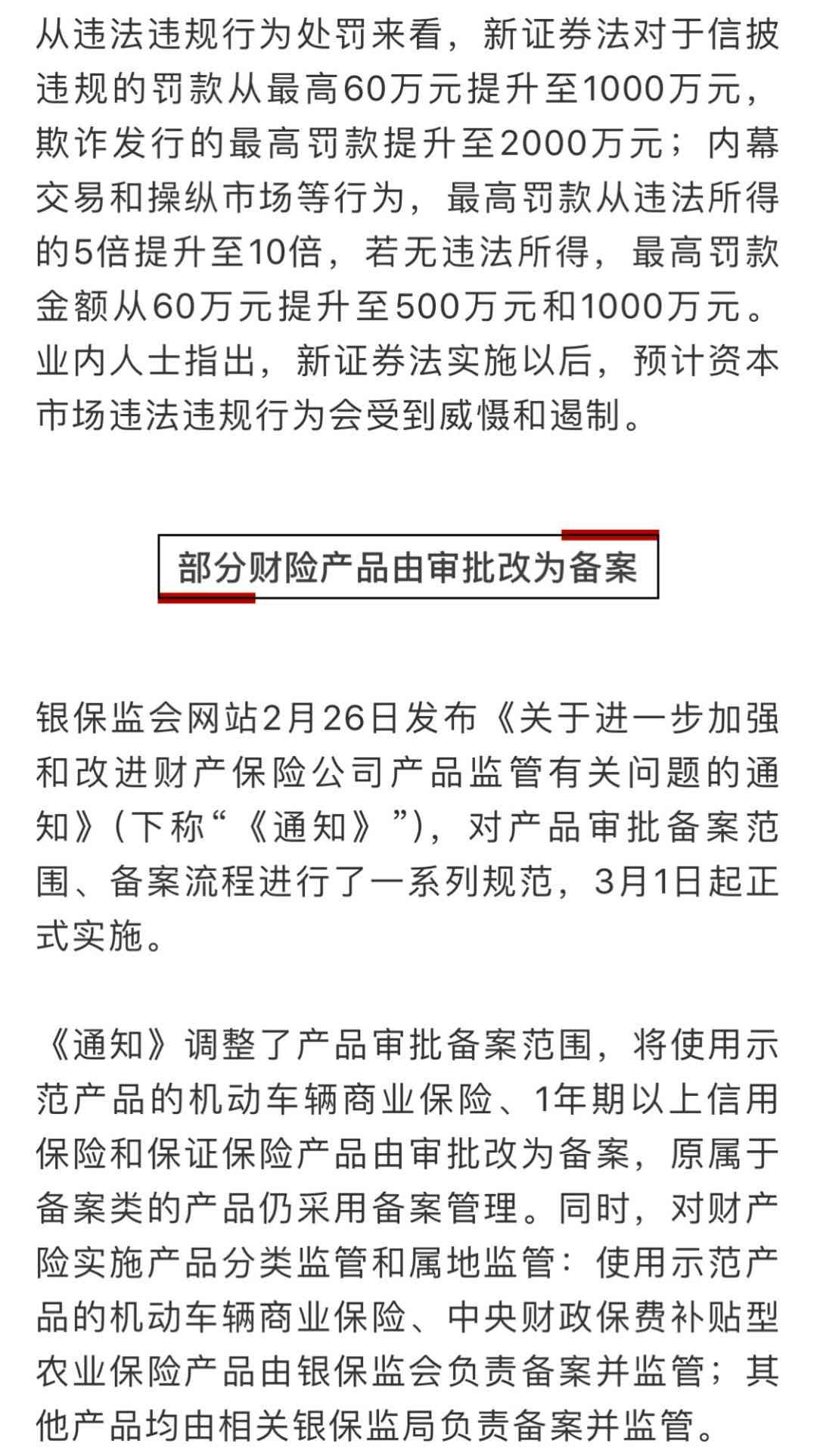 深圳个调税逾期：缴税截止日期长，纳税人应尽快履行义务