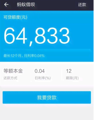 支付宝逾期借呗还能开吗，安全吗？