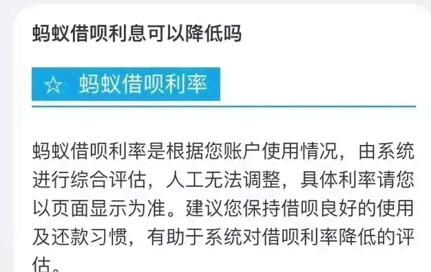 支付宝借呗逾期8万多，急需还款解决方法