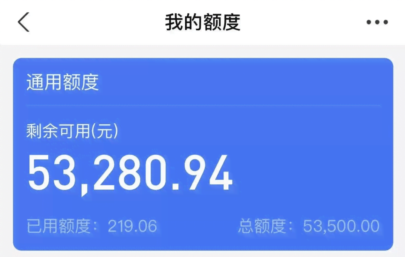 支付宝借呗逾期8万多，急需还款解决方法