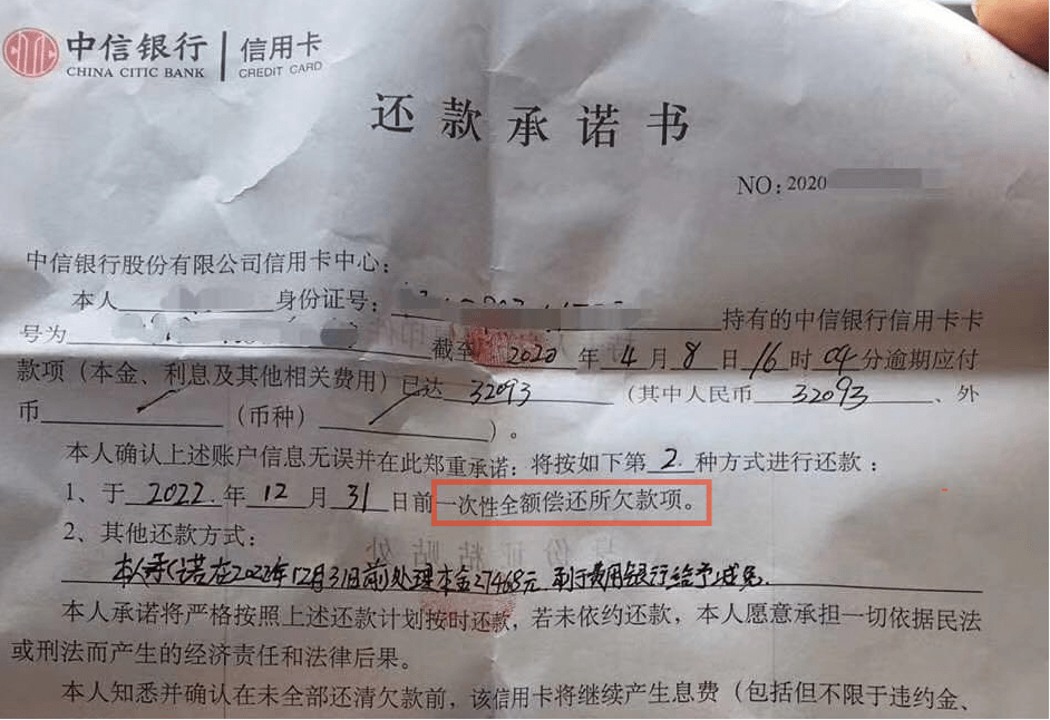 欠信用卡万万别分期手续费怎么收？分期还款划算吗？