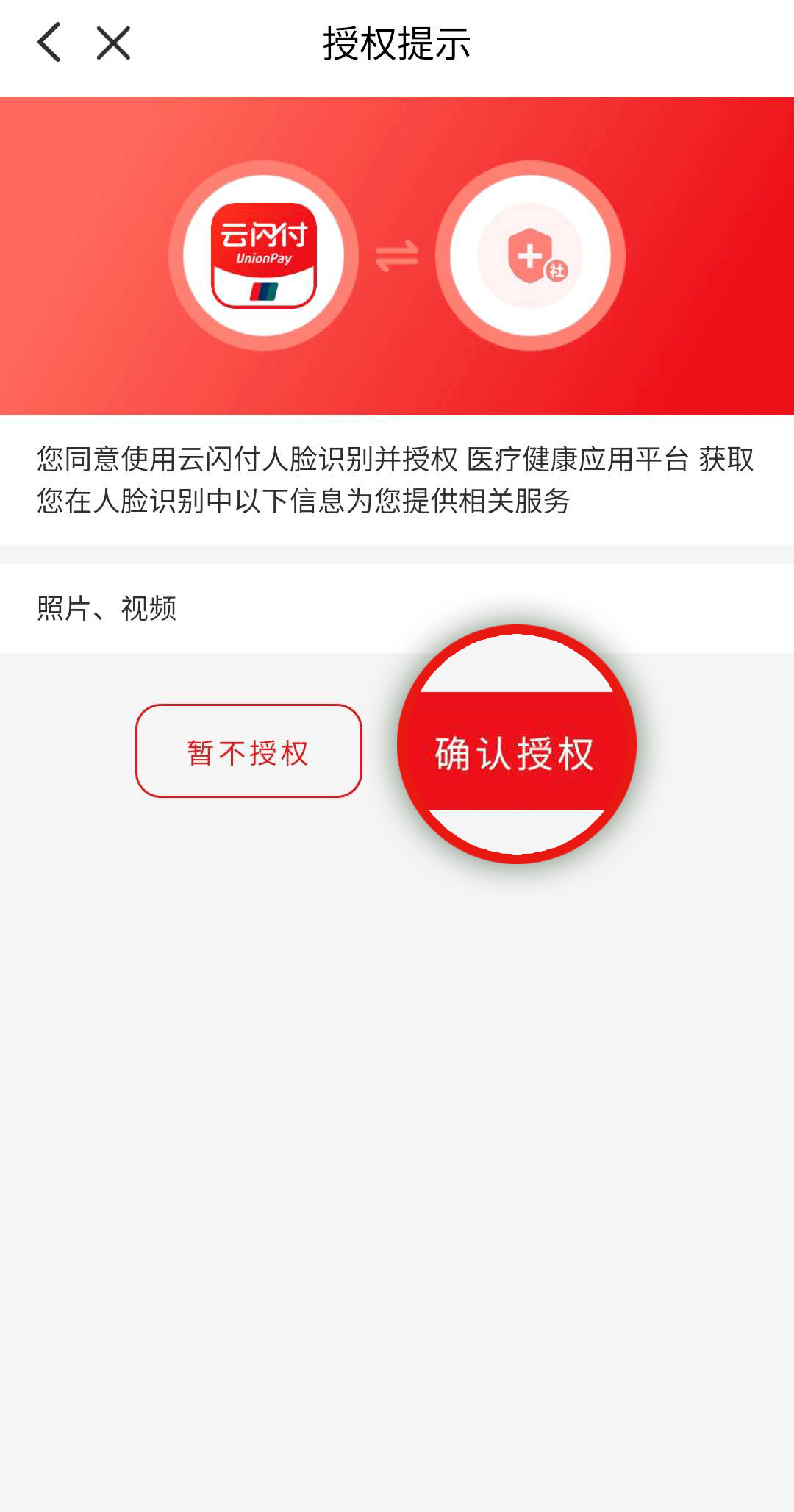 发卡逾期：家人电话，违约金免除，扣钱情况，进去后可用额度