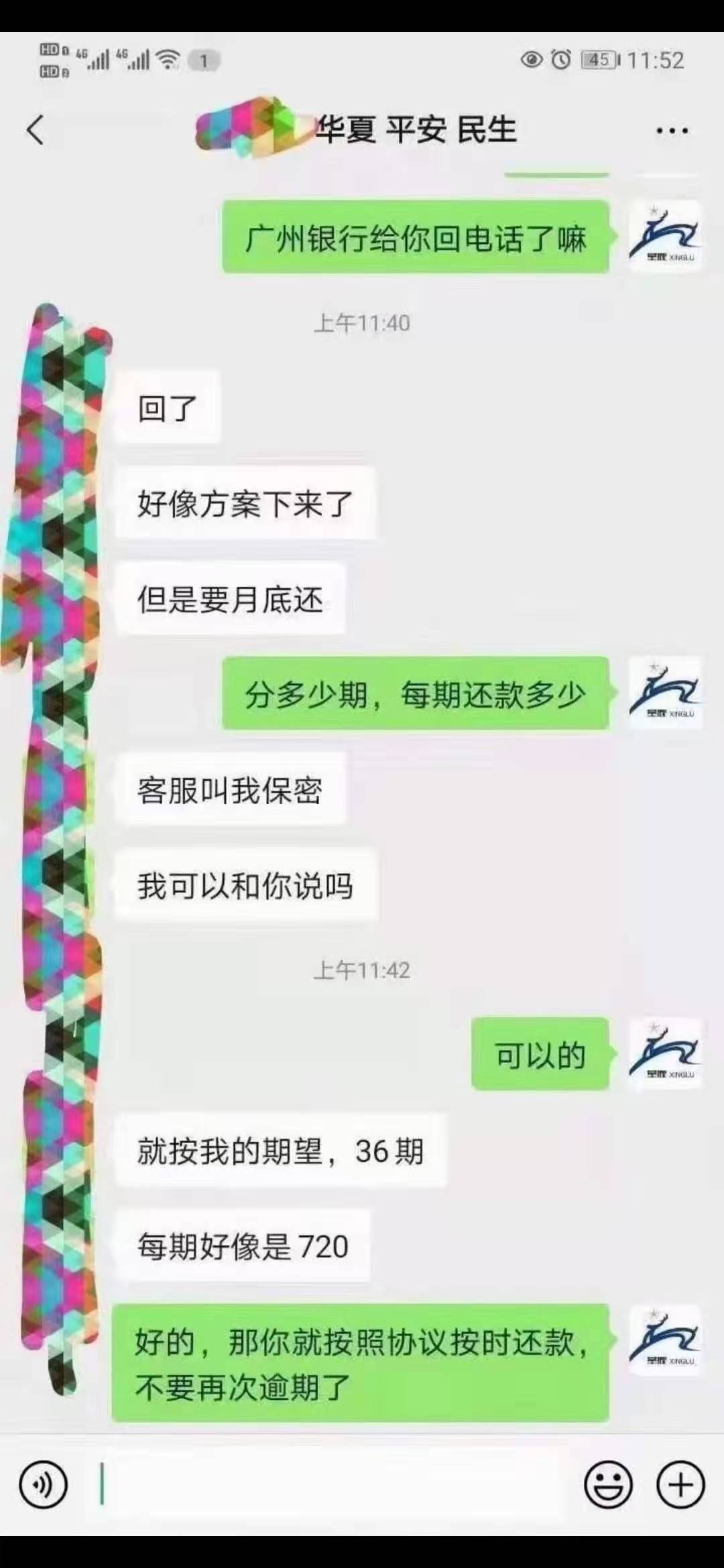 中信银行逾期公示及联系紧急联系人和持卡人的时间