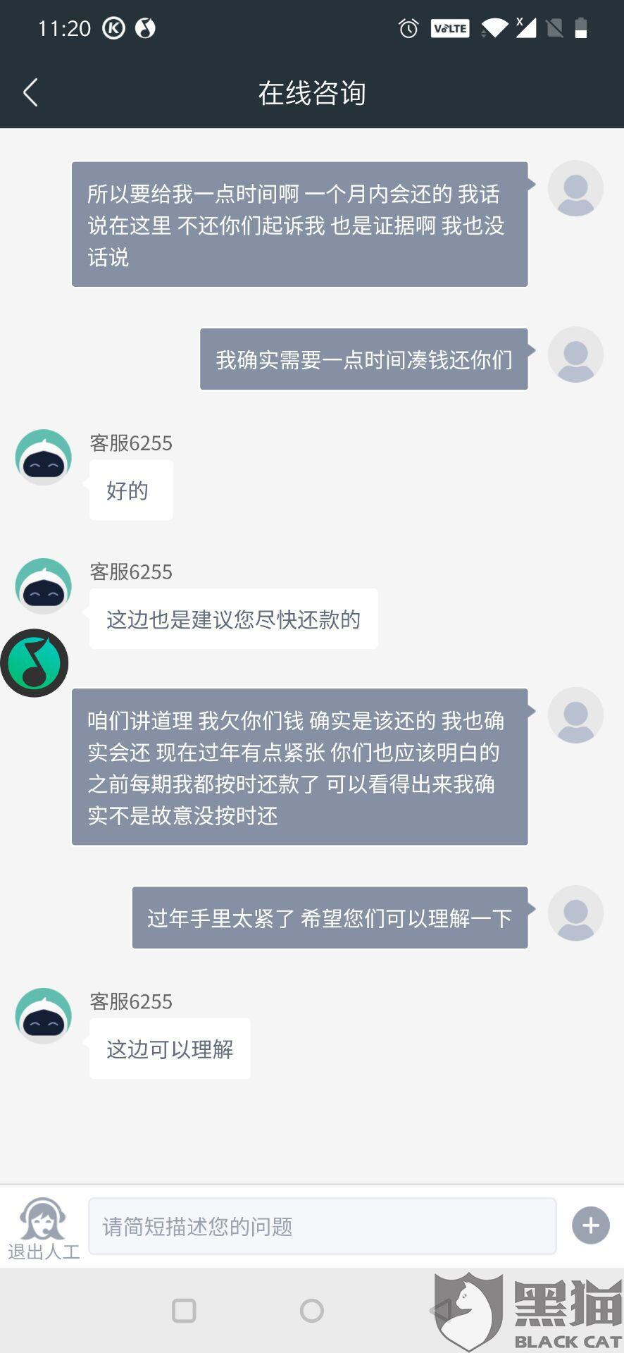 协商还款期间逾期怎么算利息及是否会被起诉？