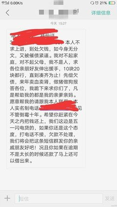 协商还款期间逾期怎么算利息及是否会被起诉？