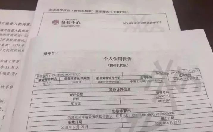 网商贷逾期多久更新一次征信报告及还清要求，后果有多严重？