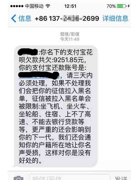 借呗逾期了会打通讯电话吗？