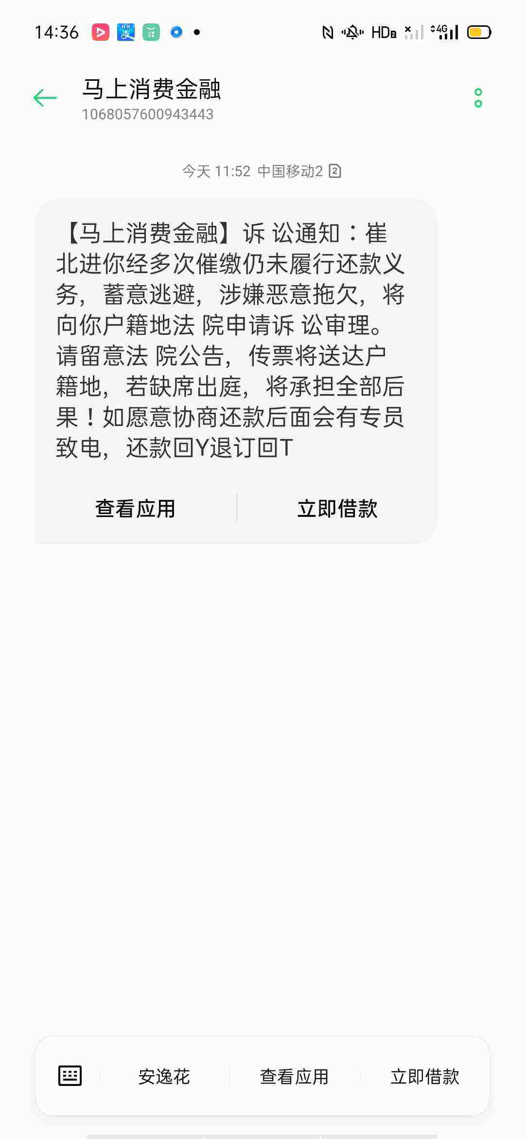 欠了钱不还怎么办？如何走法律程序起诉欠款人？