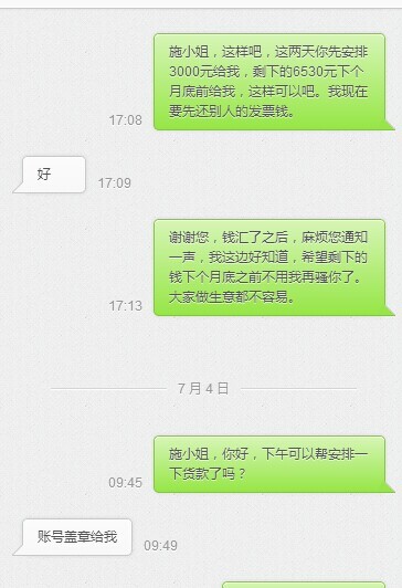 欠了钱不还怎么办？如何走法律程序起诉欠款人？