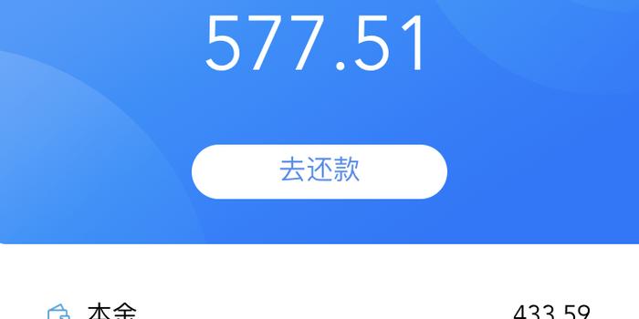 光大逾期2天怎么办