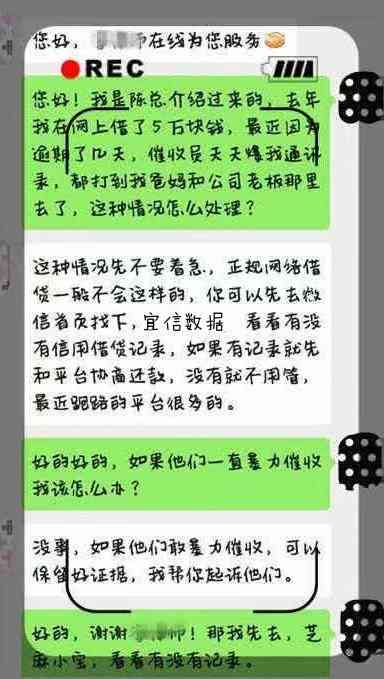 58逾期说上门：如何解决借款逾期问题