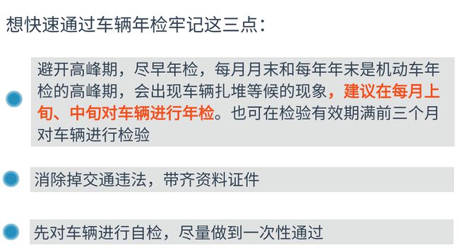 工商年检逾期几天会罚款吗？如何处理逾期情况？