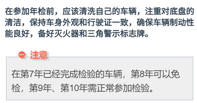 工商年检逾期几天会罚款吗？如何处理逾期情况？