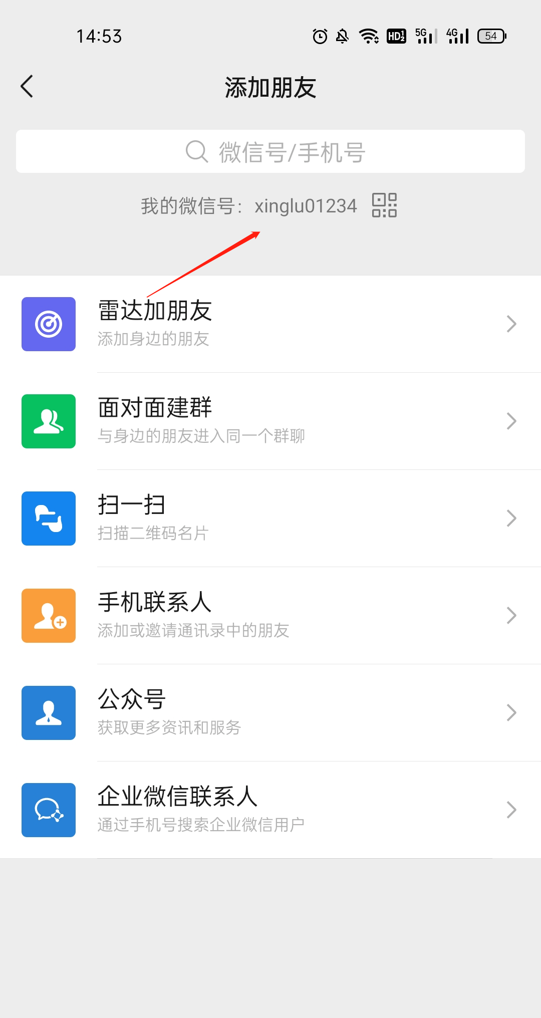 如何还逾期的信用卡利息及策略