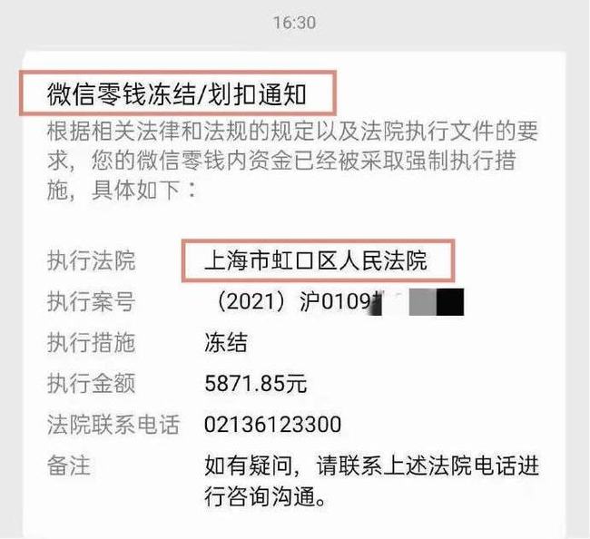 网商贷逾期律师函如何处理及可能的后果